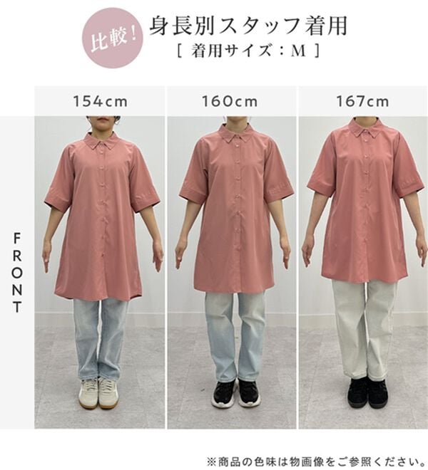 alotta（アロッタ）の「シャツチュニックワンピース（チュニックワンピース）」｜詳細画像