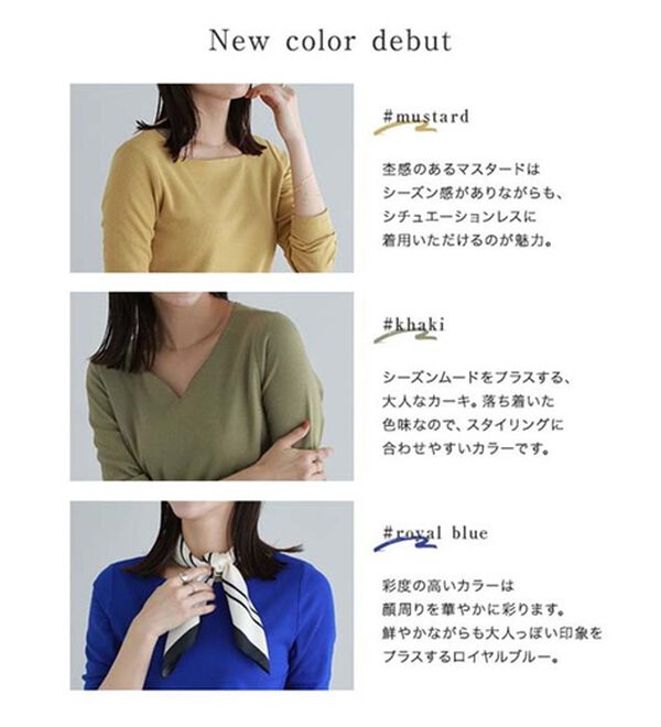 Pierrot（ピエロ）の「【選べる３ネック】華奢見えテレコリブカットソー（カットソー）」｜詳細画像