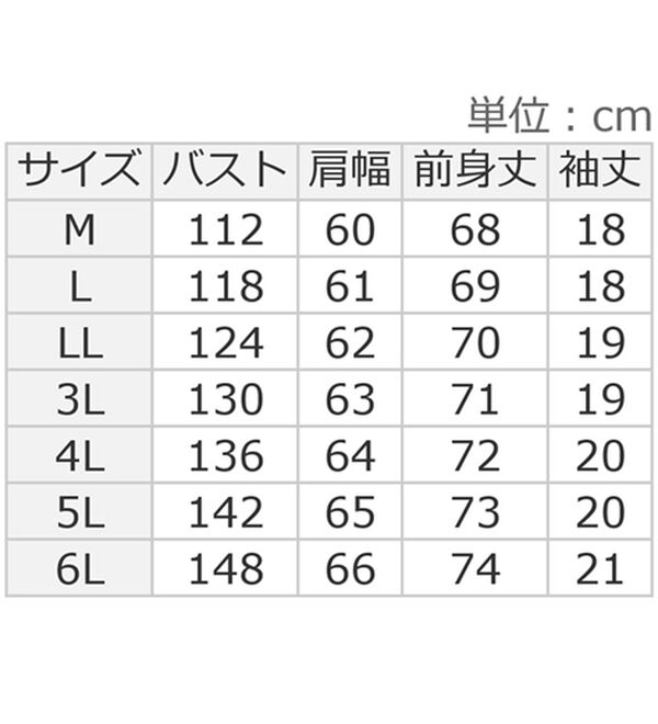ルフラン（ルフラン）の「【４色組】ひんやり＊キシリトールＴシャツ（Tシャツ）」｜詳細画像