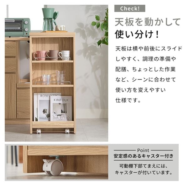 iellio（イエリオ）の「スライドキッチン収納カウンター（キッチン収納）」｜詳細画像