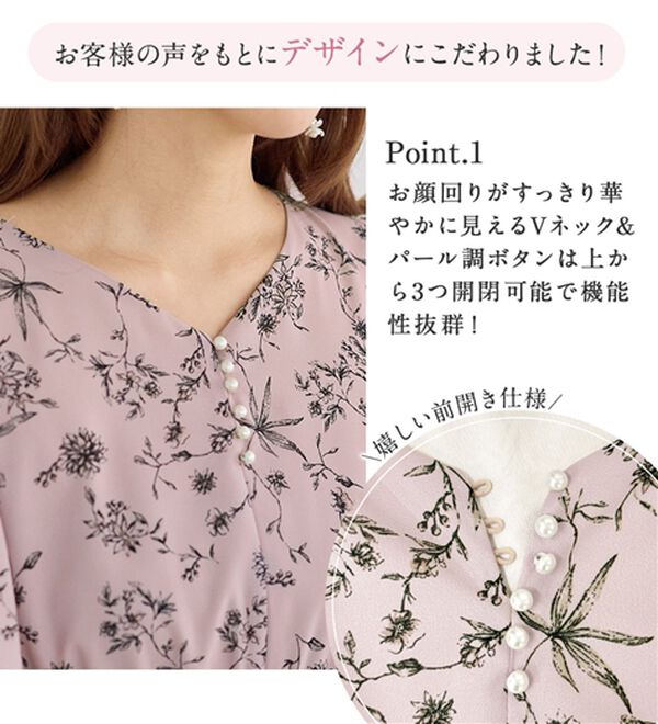 alotta（アロッタ）の「【お客様企画】欲しいが詰まったひんやり花柄ワンピース（プリントワンピース）」｜詳細画像