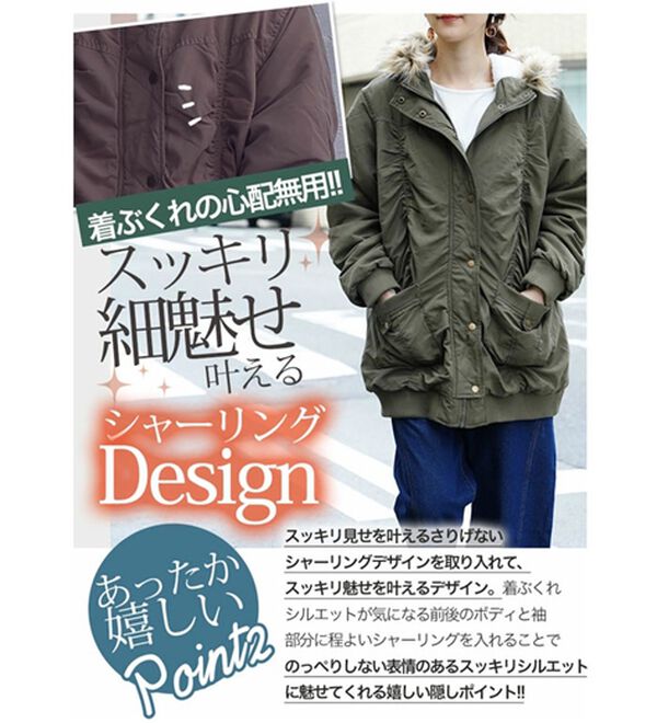 A HAPPY MARILYN（アハッピーマリリン）の「【Ｌ～６Ｌ】リブ使い裏ボア長袖モッズコート（ロングコート）」｜詳細画像