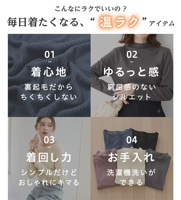 Viola e Viola（ヴィオラ エ ヴィオラ）の「毛布のような温かさ　楽ぽか裏ファーナロースカート（ロングスカート）」｜詳細画像