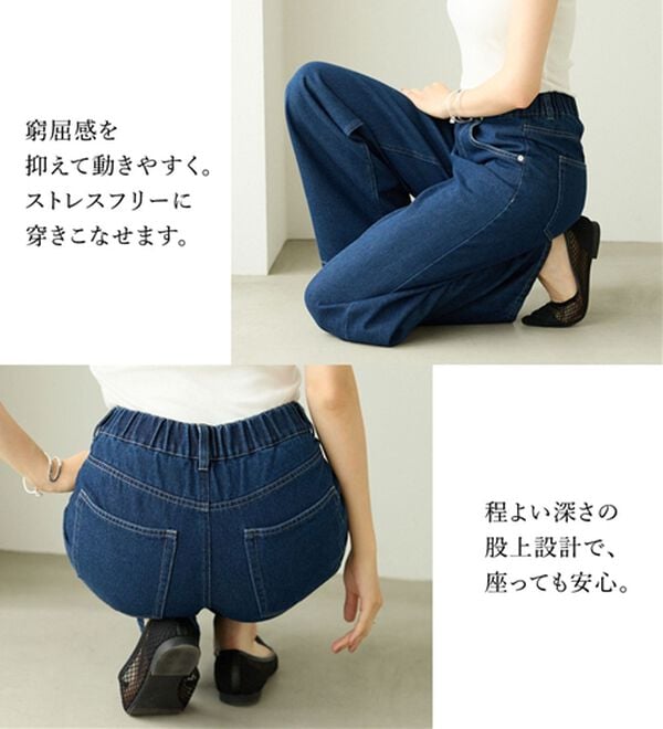 BELLUNA（ベルーナ）の「オシャレに見えるカーブデニムパンツ（ワイドパンツ・ガウチョ）」｜詳細画像
