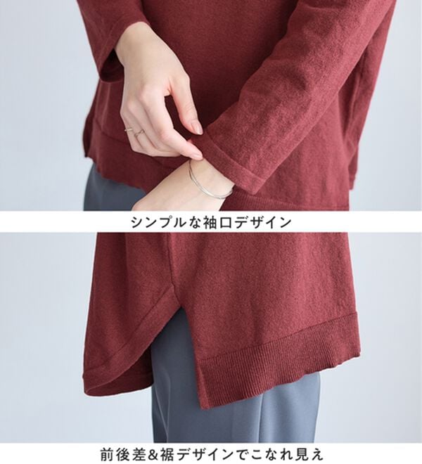 Viola e Viola（ヴィオラ エ ヴィオラ）の「ゆったり着られるハイネックニットチュニック（チュニック）」｜詳細画像