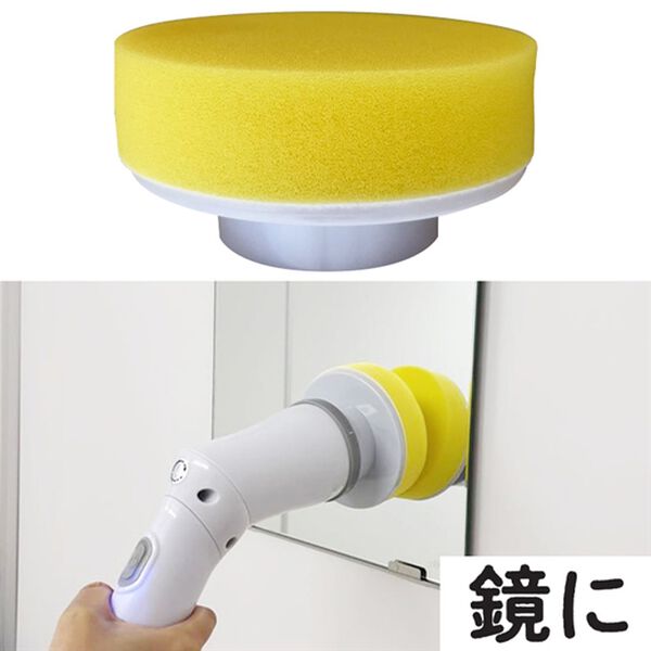 「コードレス電動バスポリッシャー（掃除機・クリーナー）」｜詳細画像