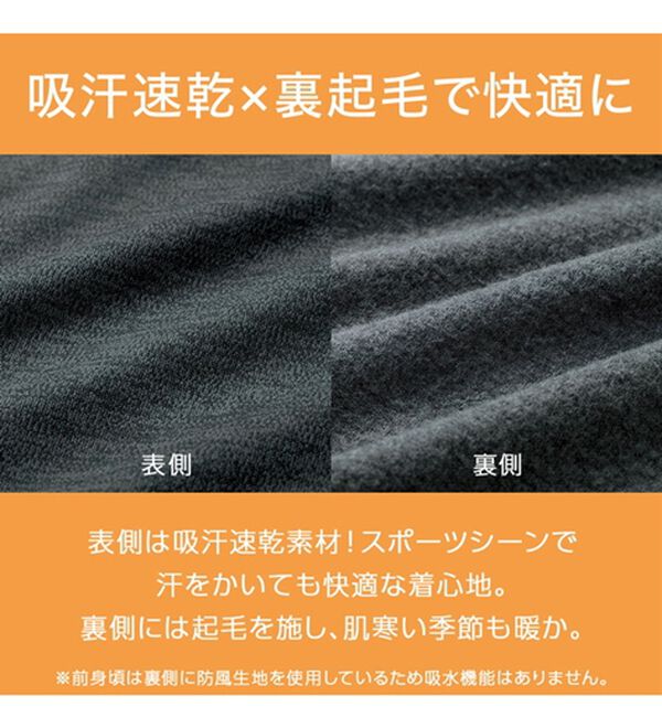 「≪ＴＶ限定★≫＜フィラ＞まさに画期的！防風アクティブハイネック（メンズ肌着・インナーウェア）」｜詳細画像