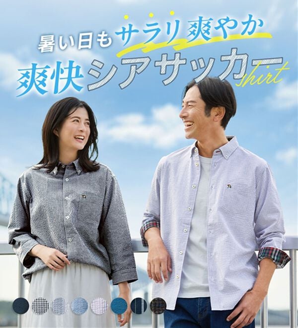 「＜アーノルド　パーマー＞シアサッカーデザインシャツ（長袖・７分袖）（メンズシャツ）」｜詳細画像