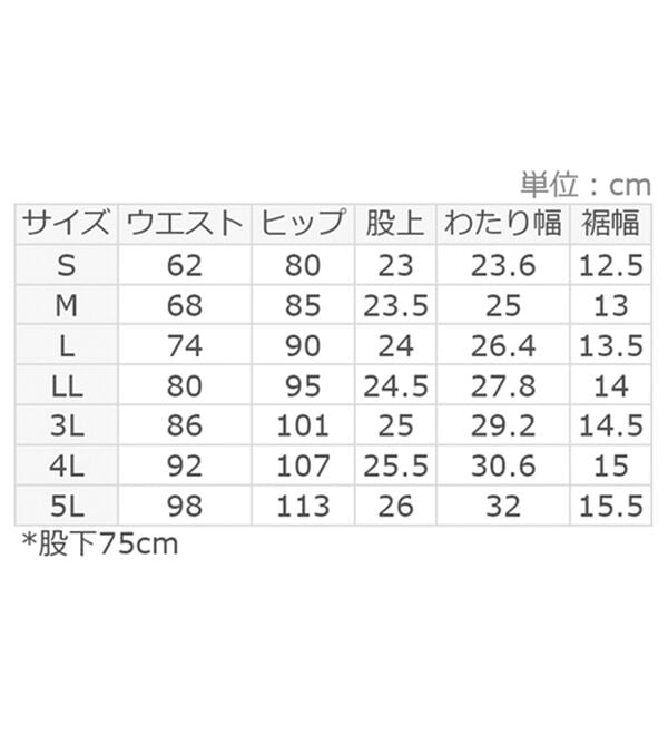 alotta（アロッタ）の「美脚ストレッチスキニーデニムパンツ（フルレングスパンツ）」｜詳細画像