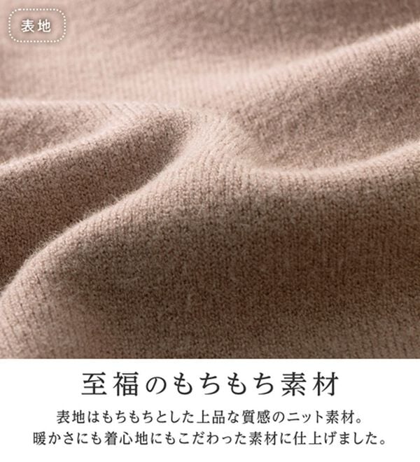 alotta（アロッタ）の「毛布のように温かい　裏シャギーパフ袖ニット（ニット・セーター）」｜詳細画像
