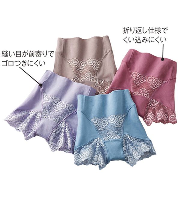 LAVIENNE（ラヴィエンヌ）の「【４色組】おなかすっぽり締めつけない涼やかショーツ（ショーツ）」｜詳細画像