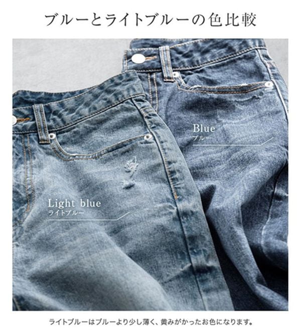 Pierrot（ピエロ）の「【選べる丈】ハイウエストストレートデニム（フルレングスパンツ）」｜詳細画像