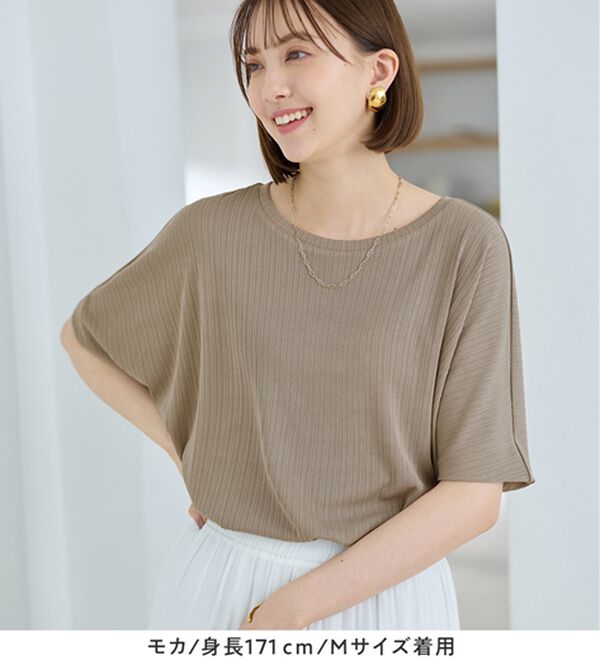 Viola e Viola（ヴィオラ エ ヴィオラ）の「ひんやり多機能ランダムテレコドルマントップス（カットソー）」｜詳細画像