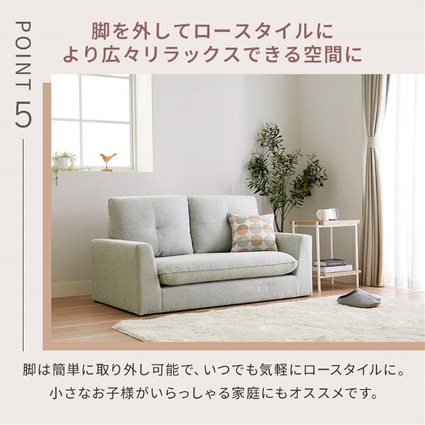 iellio（イエリオ）の「ワイド座面コンパクトカジュアルソファＧｒａｎａ（グラナ）（ソファ）」｜詳細画像