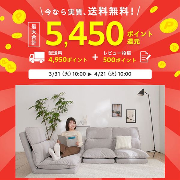 iellio（イエリオ）の「リクライニングフロアコーナーソファ＜ローソファ・ハイバック・リクライニングソファ・２人掛け・３人掛け・引っ越し・新生活＞（ソファ）」｜詳細画像