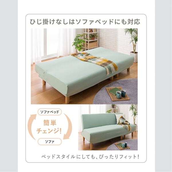 iellio（イエリオ）の「ぴったりフィット！ワッフルソファカバー＜伸縮・取付簡単・洗える・ソファーカバー・１人掛・２人掛・３人掛＞（ソファーカバー）」｜詳細画像