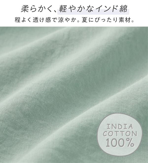 Viola e Viola（ヴィオラ エ ヴィオラ）の「【インド綿】ブザム刺繍前開きブラウス（ブラウス）」｜詳細画像