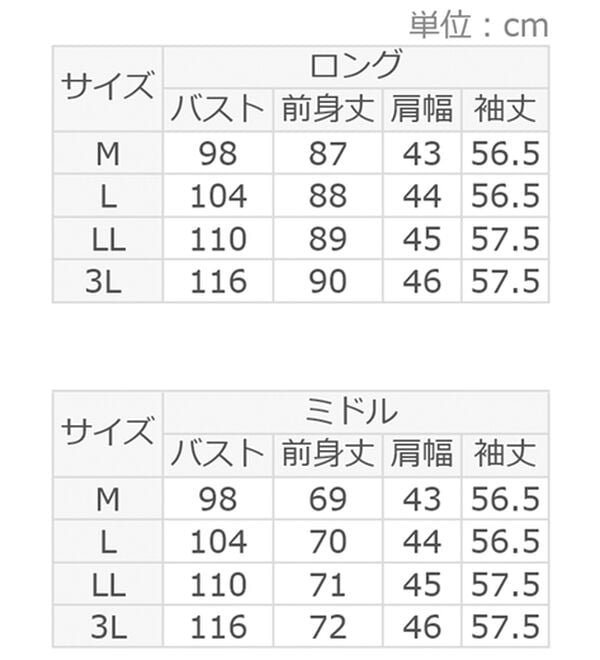 Viola e Viola（ヴィオラ エ ヴィオラ）の「UVカットカーディガン＜ロング丈・ミドル丈＞（その他カーディガン）」｜詳細画像