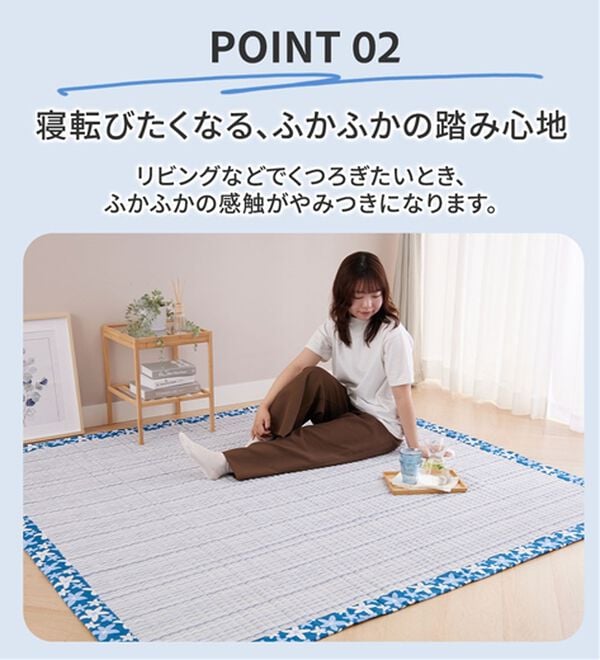 「【８／３まで早割】洗える綿１００％しじらカーペット（カーペット）」｜詳細画像