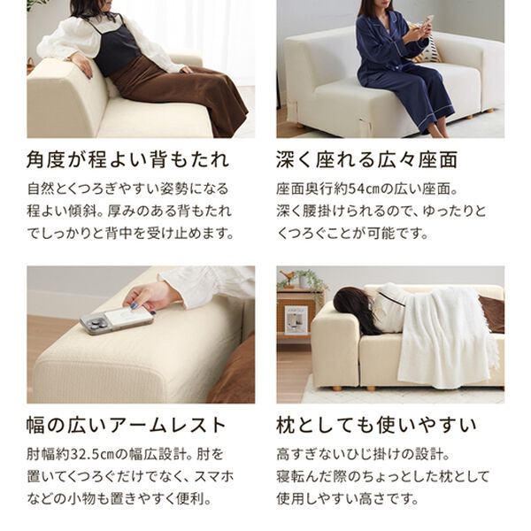 iellio（イエリオ）の「ボリュームワイドソファＳｏｌｉｅ（ソファ）」｜詳細画像