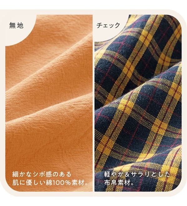 Viola e Viola（ヴィオラ エ ヴィオラ）の「ゆるっとタック切替デザインワンピース（その他ワンピース）」｜詳細画像