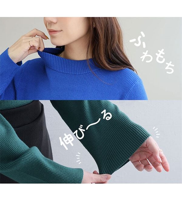 A HAPPY MARILYN（アハッピーマリリン）の「【Ｌ～６Ｌ】モックネック／ハイネックから選べる Ｔシャツ感覚で着られる（もっちりｖｅｒ）リブニット（ニット・セーター）」｜詳細画像