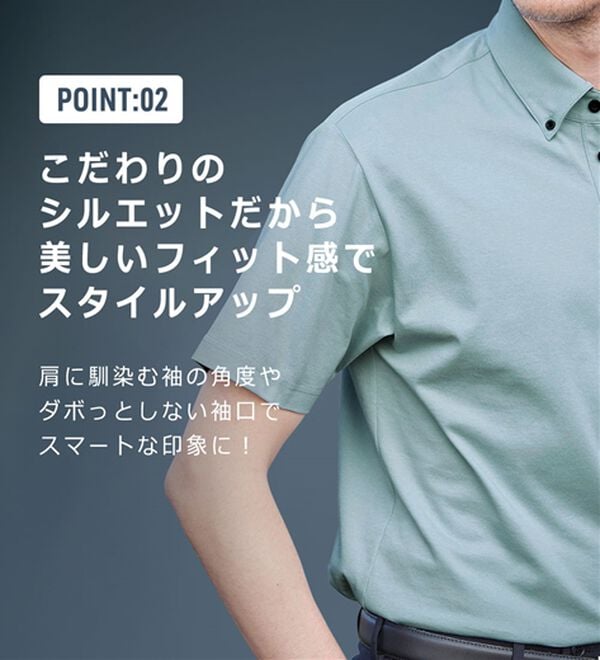 「猛暑に役立つ７得ビズポロ（メンズポロシャツ）」｜詳細画像
