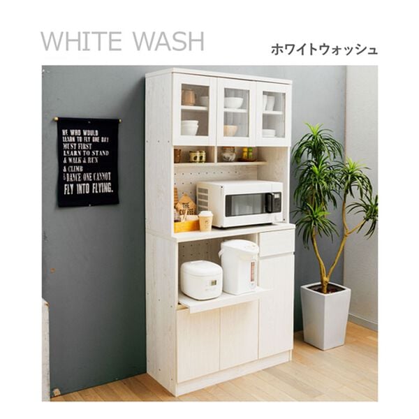 (9/5受渡済)JT4891【ベルーナ 食器棚 幅90cm】激安品 おしゃれなキッチンボード キッチンボード キッチン収納 レンジボード レンジ台 おしゃれなキッチンボード＜食器棚・キッチン収納・家電収納レンジ台