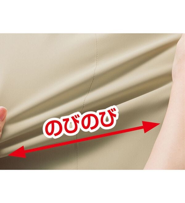 「【２本組】＜ゴールデンベア＞しわになりにくい綿タッチスラックス（メンズスラックス）」｜詳細画像