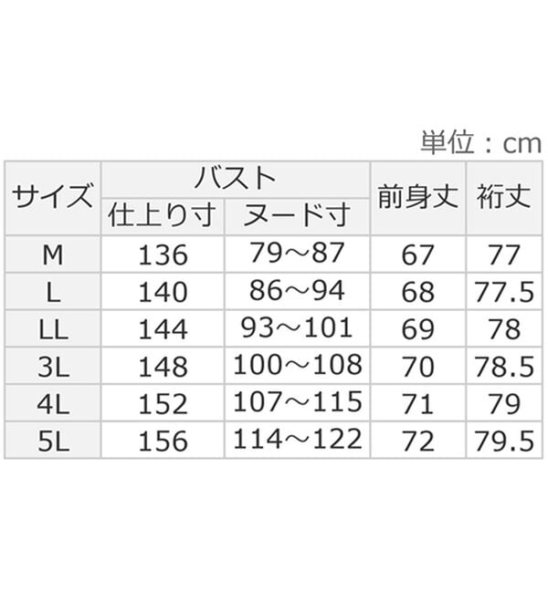 Viola e Viola（ヴィオラ エ ヴィオラ）の「ふくれジャカードドルマントップス（カットソー）」｜詳細画像