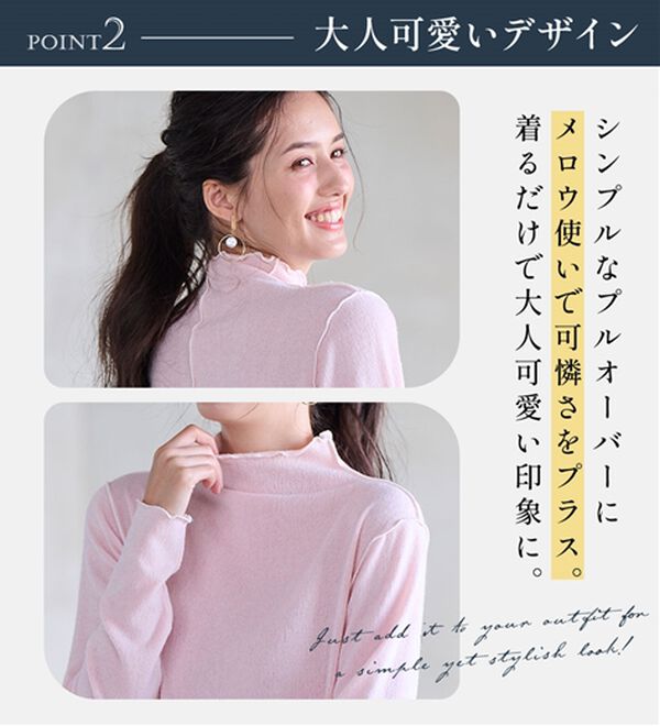 RANAN（ラナン）の「前後２ＷＡＹ！メロウ使いニットソーフリルプルオーバー（カットソー）」｜詳細画像