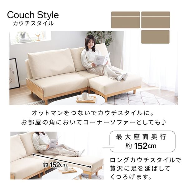 木飾り付ソファベッド＜ソファーベッド、3人掛け、2人掛け、肘なし