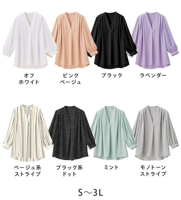 GeeRA（ジーラ）の「シルエットきれい！上品7分袖デザインブラウス（ブラウス）」｜詳細画像