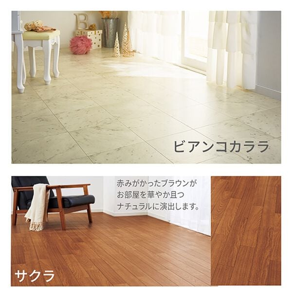 iellio（イエリオ）の「多機能クッションフロアシート＜簡単ロール式・フローリング調・防水・はっ水・日本製・抗菌・防カビ・防炎＞（カーペット）」｜詳細画像