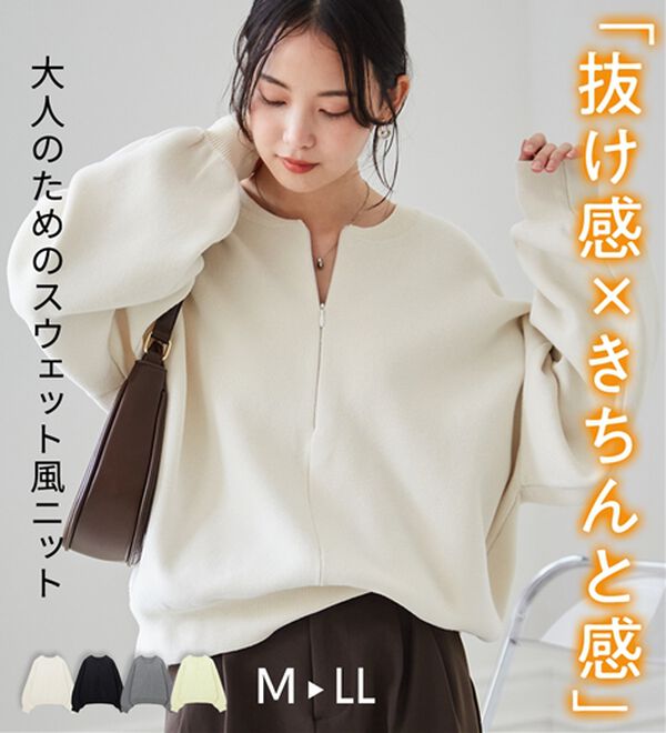 RANAN（ラナン）の「ハーフジップスウェットライクニット（ニット・セーター）」｜詳細画像