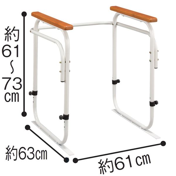 「洋式トイレ据え置き用アーム（その他トイレ用品）」｜詳細画像