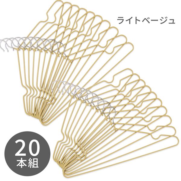 iellio（イエリオ）の「すべり落ちにくいハンガー２０本組（ハンガー）」｜詳細画像