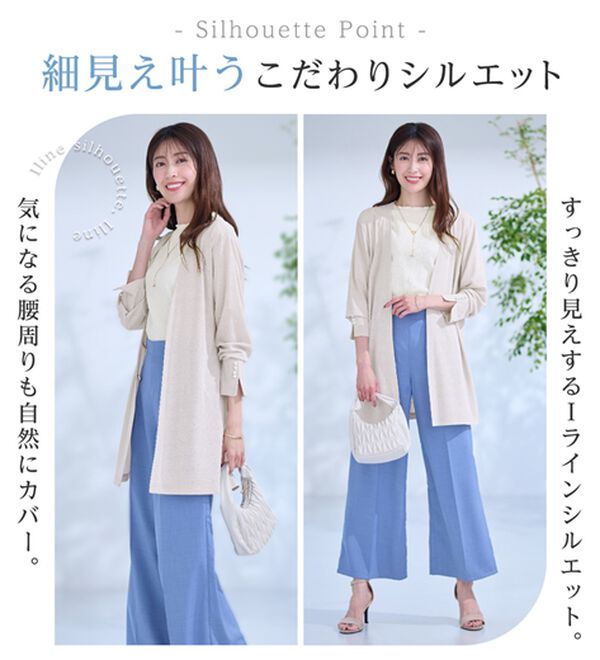 alotta（アロッタ）の「さらっと軽い！シアートッパーカーディガン（その他カーディガン）」｜詳細画像
