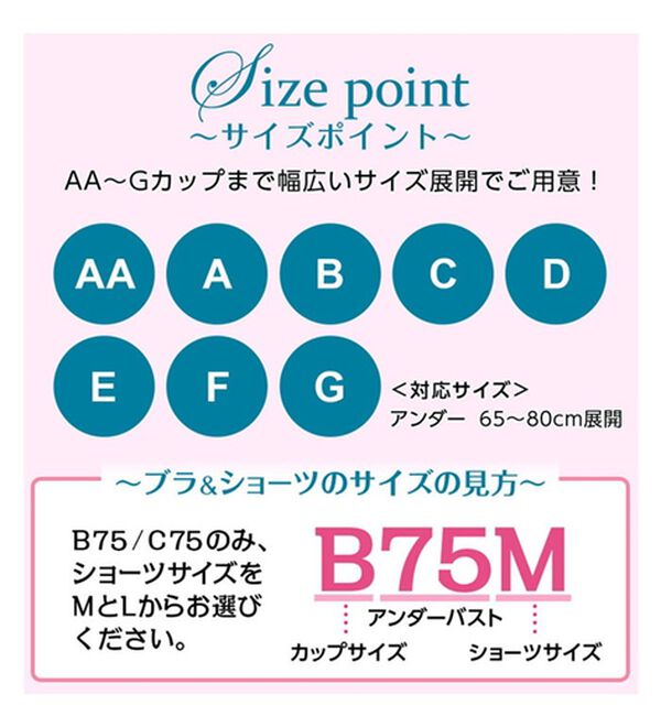 YU'NOW（ユナウ）の「ぷるるん谷間のノンワイヤーブラ＆ショーツ（ブラジャー＆ショーツセット）」｜詳細画像