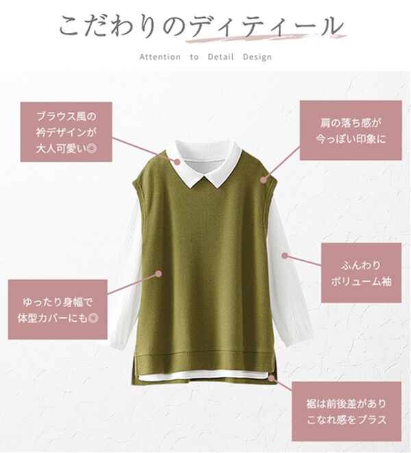 BELLUNA（ベルーナ）の「【新色追加】&ldquo;2点セット&rdquo;あぜ素材ベストアンサンブル（アンサンブル）」｜詳細画像