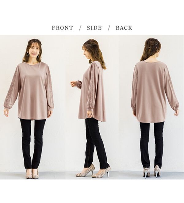 alotta（アロッタ）の「袖レース付デザインチュニック（チュニック）」｜詳細画像