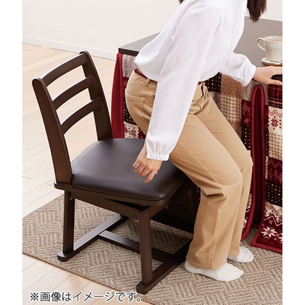 「ダイニングこたつテーブル・チェア（単品）（椅子・チェア・スツール）」｜詳細画像