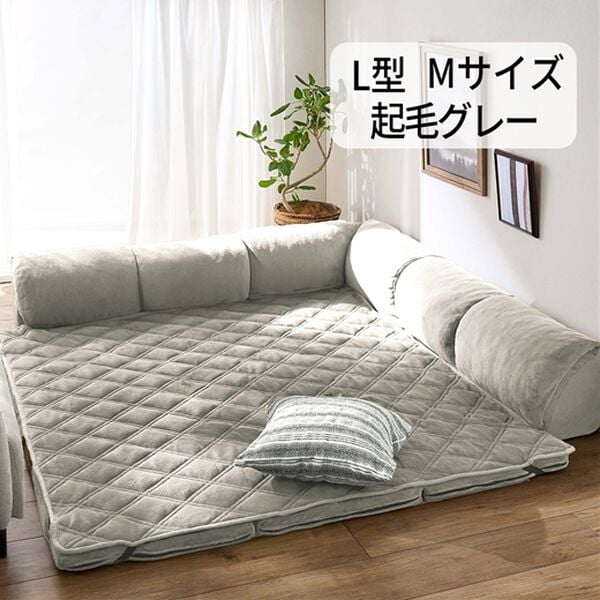 iellio（イエリオ）の「ゆったり・まったりクッション一体型ラグ＜フロアソファ・ローソファー＞（ラグ）」｜詳細画像