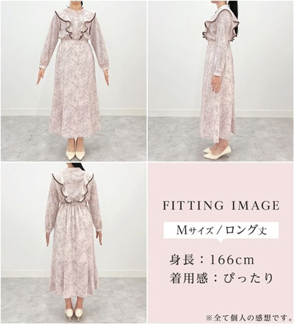選べる2丈】柄アソートフリルデザインワンピース【お客様企画