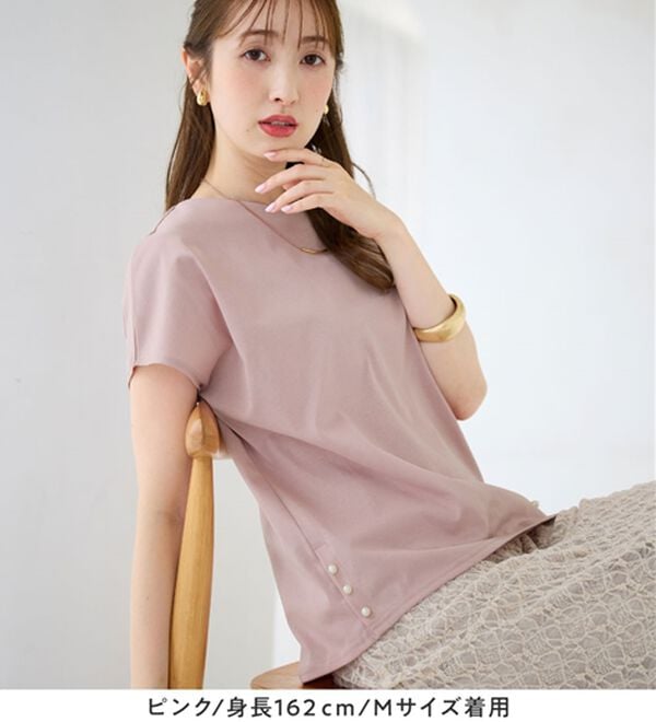 alotta（アロッタ）の「ひんやり裾パールデザインＴシャツ（カットソー）」｜詳細画像