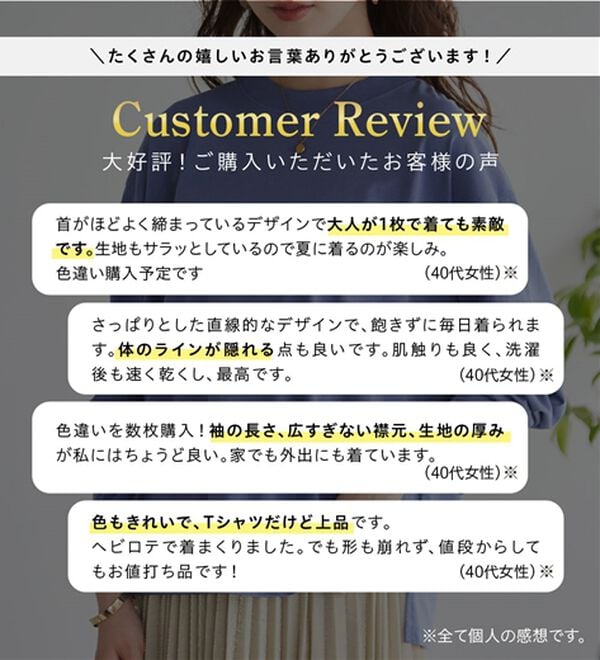 RANAN（ラナン）の「【選べる袖丈】＜BC＞綿100％プチハイネックＴシャツ（カットソー）」｜詳細画像