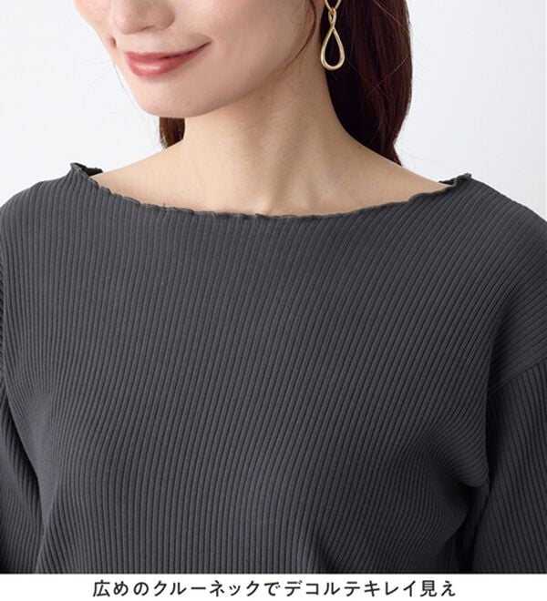 Viola e Viola（ヴィオラ エ ヴィオラ）の「ひんやリブ　メロウデザイントップス（カットソー）」｜詳細画像