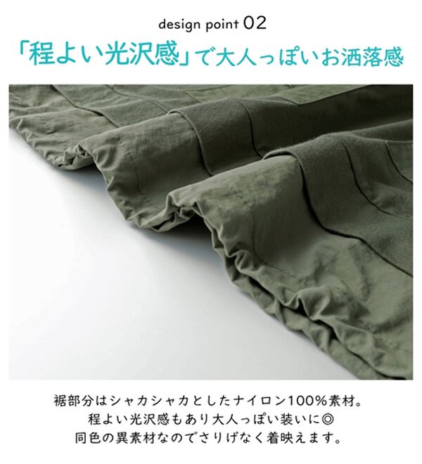BELLUNA（ベルーナ）の「ビッグポケット付異素材切替プルオーバー（カットソー）」｜詳細画像