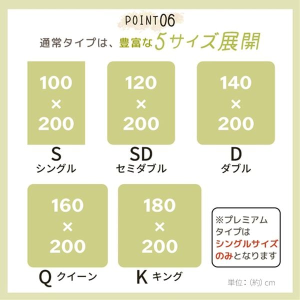 iellio（イエリオ）の「１年中快適に使える！綿１００％敷パッド＜タオル地・オールシーズン・天然素材・洗える＞（敷パッド）」｜詳細画像