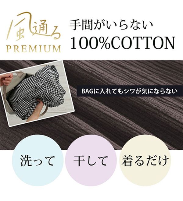 A HAPPY MARILYN（アハッピーマリリン）の「【Ｌ～６Ｌ】【風通るプレミアム】フレアスリーブワイドブラウス（ブラウス）」｜詳細画像